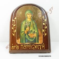 Ο κερκύρας νεκτάριος στην αγία παρασκευή πόλεως (φωτο). Epitrapezia Eikona Xrysotypia Me Agia Paraskeyh Ekklhsiastika Eidh Ekklisiastikapalamaris Gr
