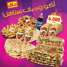 مطاعم منطقة الأحمدي