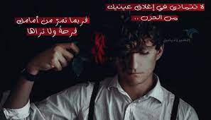 صور حزينة جدا اروع 120 صورة مؤلمة ستجعلك تبكي بدل الدموع دم الطير الأبابيل fictional characters character john