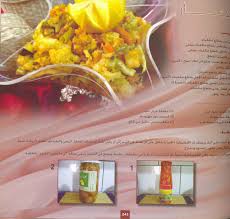 Pin By Nooran On سفرة رمضان Oliso Kitchen Appliances Ted Baker Icon Bag