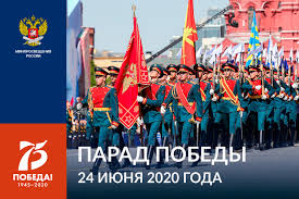Трансляция парада победы в москве. Sergej Kravcov Parad Pobedy Probuzhdaet V Nas Gordost Za Rodinu Minprosvesheniya Rossii