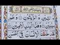 Maybe you would like to learn more about one of these? Surat Wateen Video Download Mp4 Hd Video Hd9 In