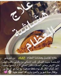 l image contient peut etre 1 personne texte et nourriture health food health fitness nutrition health and nutrition