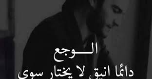 كلمات تعبر عن الحزن والألم والضيق Movie Posters Movies Poster