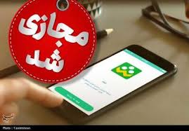 البرز