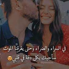 See more of nhabek bb on facebook. Nhabek Habibi Facebook