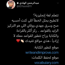 pin by noha kamer on مواقع learn english words learn english english language learning