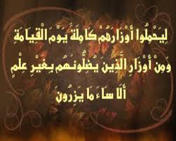 مع الرحمن الجهر بالمعاصي blog posts blog movie posters