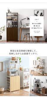 楽天市場 ラック シェルフ 棚 おしゃれ オープンシェルフ オープンラック リビング収納 収納棚 キッチン収納 レンジ台 シンプル ナチュラル テーブル ダイニングテーブル デスク パソコンデスク 作業台 伸縮 バタフライ式テーブルラック tables タブレス インテ 棚