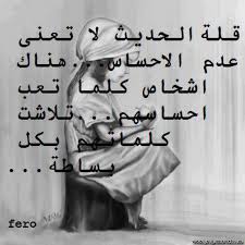 Check spelling or type a new query. ÙƒÙ„Ø§Ù… Ø­Ø²ÙŠÙ† Ø¹Ù† ÙØ±Ø§Ù‚ Ø§Ù„ØµØ¯ÙŠÙ‚ Aiqtabas Blog