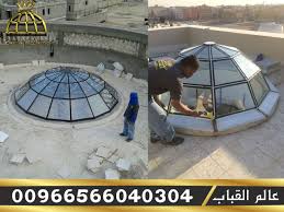 مؤسسة عالم القباب زجاج معشق قبب اهرامات مناور سماوية نوافذ مناظر طبيعية ثوابت ابواب واجهات مطابخ جودة عالية لاصحاب الذوق ال Dream House Outdoor Gear Outdoor