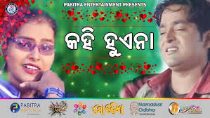 Mana Laguni Bahare Mora