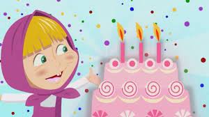 Auguri Di Buon Compleanno Bimba Nel 2020 Immagini Di Buon Compleanno Auguri Di Buon Compleanno Canzoni Di Compleanno