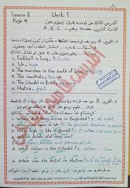 ملخص الكورس الاول للصف الاول متوسط الاستاذ محمد الساعدي للغة الانكليزية Facebook