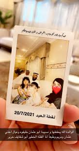 ربي أنزلني منزلا مباركا وأنت خير المنزلين. Ezjghdlbqzac7m