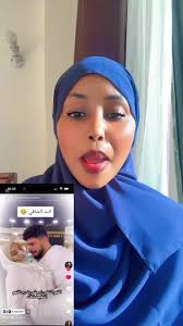 Maham Daughter Farida Boyfriend