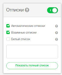Kak Udalit Podpiski V Instagrame Vychishaem Musor