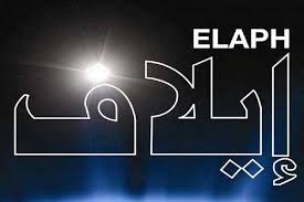2001, it soon became the number one source of instant news from around the world. Elaph Ø¥ÙŠÙ„Ø§Ù
