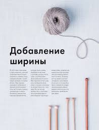 нора гоан энциклопедия узоров косы жгуты араны вязание на спицах Photo From Album Enciklopediya Uzorov Kosy Zhguty Arany On Uzory Vyazanie I Kosy