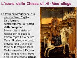 Image result for arte copta 1981 2021