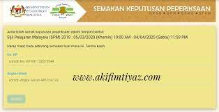 Sijil pelajaran malaysia (spm) tahun 2016tarikh keputusan (result) dikeluarkan. Cara Semak Keputusan Spm 2019 Secara Online 5 Mac 2020