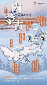 大雪时节一路向北！寻找中国最美冬景-资讯