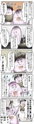 僕はとにかく自分が楽しめるか楽しめないかを判断基準にして 楽しめなさそうな所からはとにかく逃げまくってきたという逃げの人生を送ってきてここにたどり着いた人間なので 逃げが悪だとは考えてません 嫌だった即やめろ 逃げろ という訳じゃなくしっかりと考え