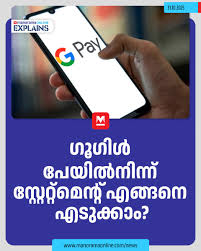 Manorama Online (@manoramaonline)  Posts  X