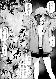 オリジナル】種付けされちゃうボクっ娘ちゃん - 同人誌 - エロ漫画 momon:GA（モモンガッ!!）