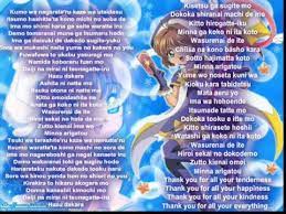 Cardcaptor Sakura Arigatou Full W Lyrics And Download Link Youtube Guided by the key of dreams, sakura embarks on a new adventure! cardcaptor sakura arigatou full w
