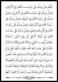 Bacaan Maulid Syaroful Anam Maulid Barzanji Shalawat Fi Hubbi Dan Doa Maulid Lengkap Mgmp Madrasah