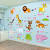 Toddler Classroom Classroom Wall Decoration