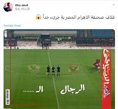 مشاهدة مباراة إيطاليا وإنجلترا بث مباشر اليوم وذلك في تمام الساعة التاسعة مساء بتوقيت العاصمة المصرية القاهرة. ØºÙ„Ø§Ù Ù…Ø¬Ù„Ø© Ø±ÙŠØ§Ø¶ÙŠØ© Ø±Ø³Ù…ÙŠØ© ÙŠØ«ÙŠØ± Ø§Ù„Ø¬Ø¯Ù„ ÙÙ‰ Ù…ØµØ±