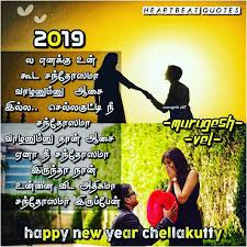 Have a happy and blessed tamil new year! Pin On Happy