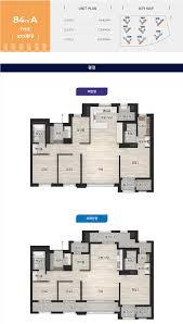 분양개요]- 더샵 탕정인피니티시티 (평면도, 견본주택 등)