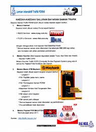 Jadi, izinkan kami kongsi cara bayar saman pdrm online. Ddwsvywixv Fm