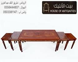 بيت الانتيك نقدم لكم طاوله مستطيله مع اربع طاولات متداخله الموديل فرنسي خشب مع النحاس الصناعة تم تصني Pallet Coffee Table Coffee Table Table