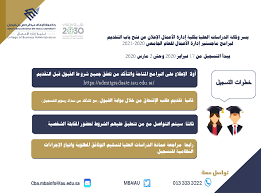 سجلات الطلاب Iau بوابة عمادة التعليم الإلكتروني والتعلم عن بعد