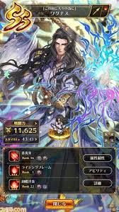 『ロマサガrs』七英雄の帰還発売記念キャンペーンまとめ。 ガチャで新たなssロックブーケ・ワグナス・ノエルが登場 by ごえモン 編集部 ãƒ­ãƒžã‚µã‚¬rs ä¸ƒè‹±é›„ã®å¸°é‚„ ç™ºå£²è¨˜å¿µã‚­ãƒ£ãƒ³ãƒšãƒ¼ãƒ³ã¾ã¨ã‚ ã‚¬ãƒãƒ£ã§æ–°ãŸãªssãƒ­ãƒƒã‚¯ãƒ–ãƒ¼ã‚± ãƒ¯ã‚°ãƒŠã‚¹ ãƒŽã‚¨ãƒ«ãŒç™»å ´ ãƒ•ã‚¡ãƒŸé€š Com