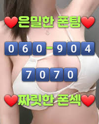 와잎의 이야기 회사 돌싱 연상직원 썰 살 돌싱누나랑 ㅅㅅ썰 스와핑에 중독된 썰 - 학교 후배 마무리 고시원 밀회 다단계 하다 빚져서  매춘까지 갈뻔한 썰 섹파한테 > 자료실 | 포토백 플러스