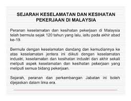 #1 didukung oleh manajemen biaya kerusakan peralatan, material, dan tempat kerja. Sejarah Keselamatan Dan Kesihatan Pekerjaan Di