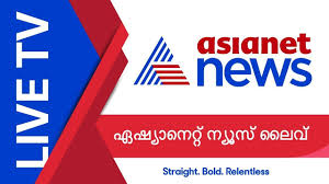 Chengannur Election Results Live 2018 Coverage Available On Asianet News