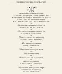 Relief Society Declaration Of The Church Of Jesus Christ Of Latter Day Saints Relief Society Hel Relief Society Relief Society Activities Increase Faith