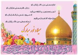 نتیجه تصویری برای ولادت حضرت زینب