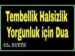 Tembellik Duasi Halsizlik Icin Dua Yorgunluk Icin Dua Youtube