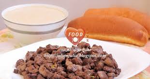 Kebda Eskandarani Alexandrian Liver ألذ كبدة اسكندراني Food Arabic Food Middle Eastern Recipes
