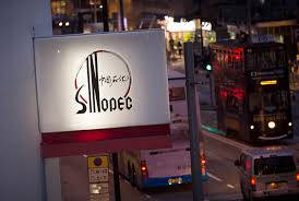 Cabnet holdings berhad, a building management solution provider is scheduled to be listed in ace market of bursa malaysia on the 22nd may 2017. Sinopec Wins Cabinet Approval For Retail Unit S Ipo