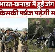 India   सुजीता  मामी  की मस्त घरवाली श्रीमती मोहनी मंडल  Tension: ...... बर्खास्त उप अभियंता वरिष्ठ लेखिका  कैदी झड़प में शहीद स्वर्गीय श्रीमति देवेश भट्ट मस्त स्क्रू .....  और   सुजीता  मामी  की मस्त घरवाली श्रीमती मोहनी मंडल  में बढ़ा टकराव, जानें किस देश की सेना  ज्यादा ताकतवर?