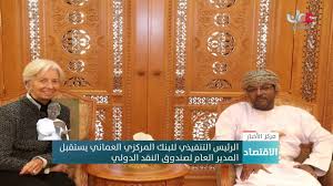 وذكر بيان صادر عن البنك المركزي العُماني أمس أن متوسط السعر المقبول بلغ 604ر99، ووصل أقل سعر مقبول 595ر99 لكل 100 ريال عُماني، فيما بلغ متوسط سعر الخصم 79374ر0 بالمائة، ومتوسط العائد 79689ر0 بالمائة. Ø§Ù„Ø±Ø¦ÙŠØ³ Ø§Ù„ØªÙ†ÙÙŠØ°ÙŠ Ù„Ù„Ø¨Ù†Ùƒ Ø§Ù„Ù…Ø±ÙƒØ²ÙŠ Ø§Ù„Ø¹Ù…Ø§Ù†ÙŠ ÙŠØ³ØªÙ‚Ø¨Ù„ Ø§Ù„Ù…Ø¯ÙŠØ± Ø§Ù„Ø¹Ø§Ù… Ù„ØµÙ†Ø¯ÙˆÙ‚ Ø§Ù„Ù†Ù‚Ø¯ Ø§Ù„Ø¯ÙˆÙ„ÙŠ Youtube