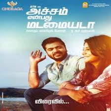 Aym Achcham Yenbadhu Madamaiyada 2016 Tamil Mp3 Songs Download Masstamilan Tv Posted 4 years ago4 years ago.